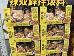 -山姆会员商店(上海浦东店)