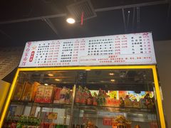 菜单-老白家面馆(测绘东路总店)