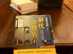 -赵小姐的店(鼓浪屿三友店)