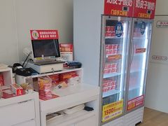 -味多美蛋糕(六里桥店)