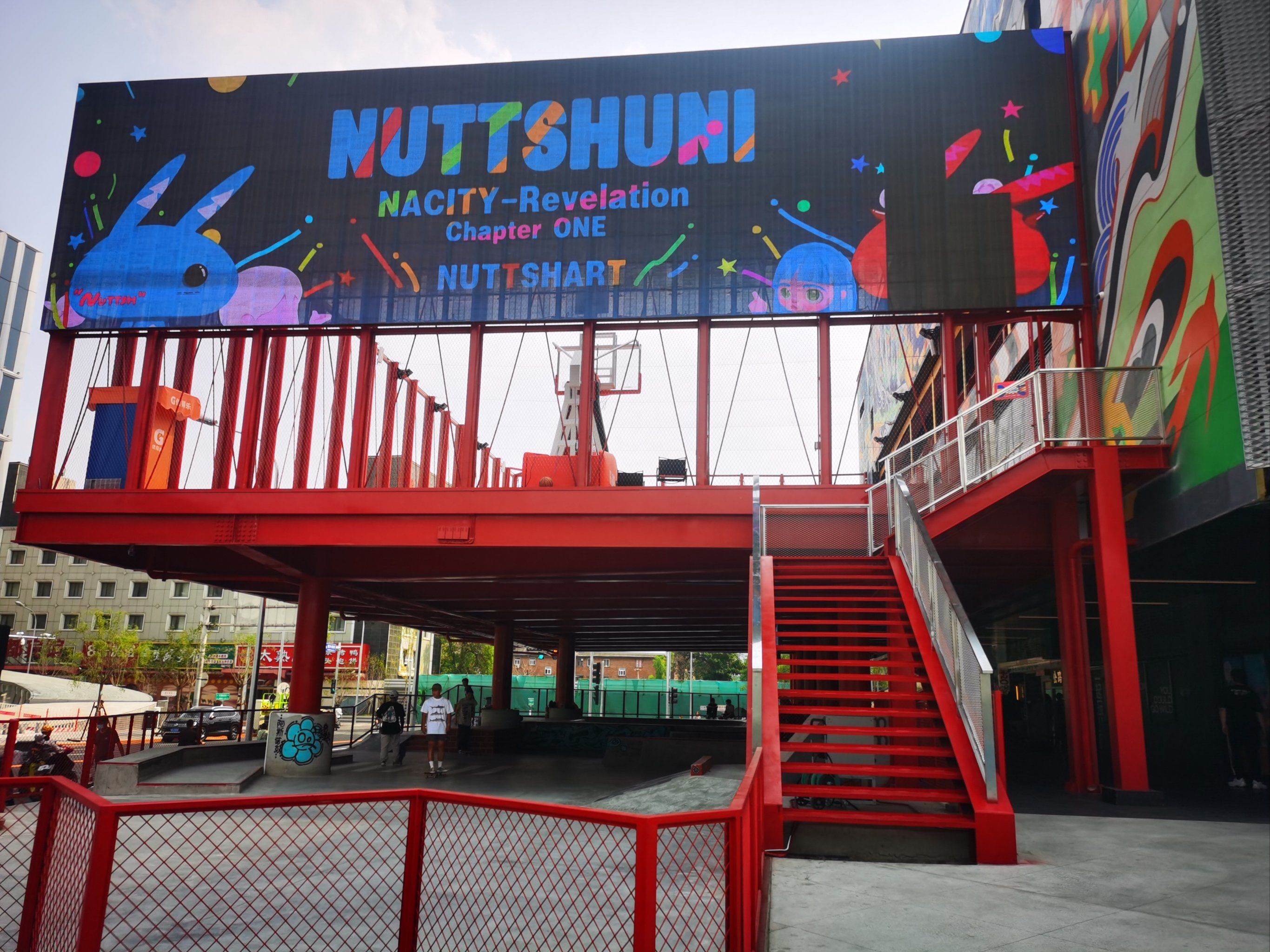 the box朝外年轻力中心