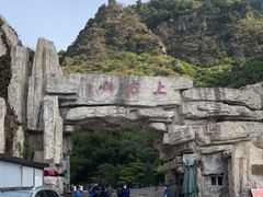 -北京上方山国家森林公园