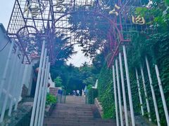 -信号山公园