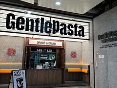 -黑手制面·Gentle Pasta(国金天地店)
