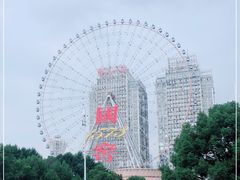 -星城之眼摩天轮
