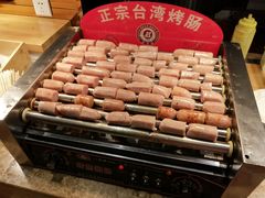 烤肠-比尔森啤酒自助烤肉(红旗街店)