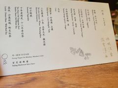 -天水蔬食料理(树德之光店)