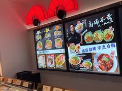 -和府捞面(星光大道一期店)