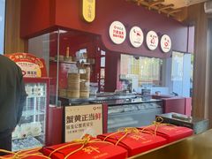 -锡笼记·无锡小笼(水岸店)