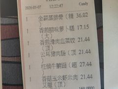 -顺德喜来登酒店·采悦轩