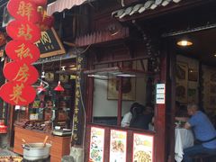 门面-华光驿站私房菜·黑金冠