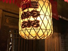 -南京大牌档(济南万象城店)