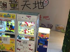 -环球188广场