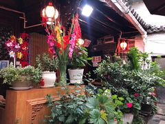 -老宅子私房菜馆(大理古城店)