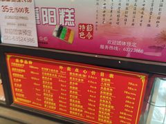 -老半斋(福州路店)