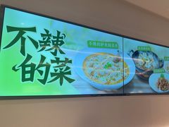 -太二酸菜鱼(福州泰禾店)