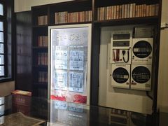 -新华日报营业部旧址