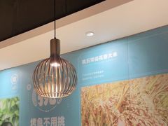 -半天妖烤鱼(东方新天地店)