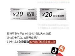 -巴黎优朵烘焙馆(菱角湖壹号店)