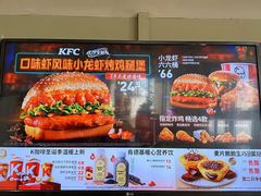 -肯德基(大桥北路店)