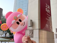 -上海第一八佰伴