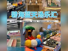 -丽池宫韩式汗蒸会馆(华灯坊店)