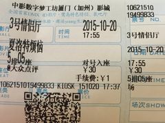 -中影梦工坊影城(加州杜比·激光·尊荣影城)