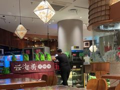 -云海肴·汽锅鸡·云南菜(领展购物广场·中关村店)