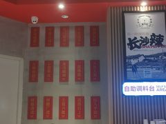 -万利记·长沙粉面小吃(京基水贝店)
