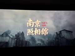 -中影国际影城(西溪印象城CINITYLED店)