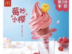 -麦当劳(温州人民路店)