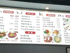 -老陈婆手工面庄