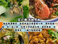 -亚龙湾站