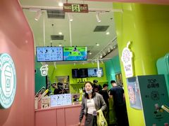 -gleeglee乐溢亦茶(合生汇店)