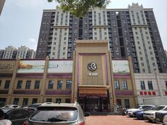-古洼一锅鲜(开发区店)
