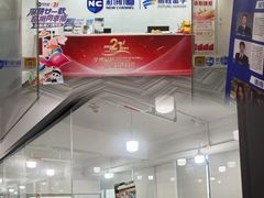 -新航道雅思托福考研(天河岗顶校区)