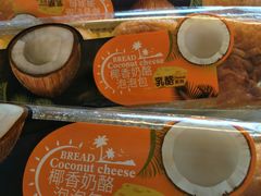 -爱维尔阳光蛋糕(和丰店)