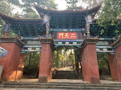-昆明市金殿名胜区
