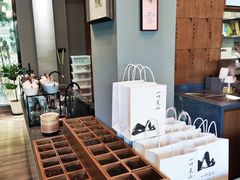 -一叶觅山(半边街店)