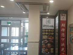 -聚德华天护国寺小吃(甜水园店)