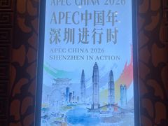 -深圳福田香格里拉大酒店