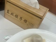 -东北饺子馆(马尾君竹店)