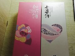 -好利蛋糕(什字上街店)