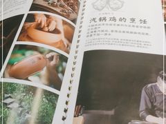 -云海肴·云南小炒·汽锅鸡(天津国金汇店)