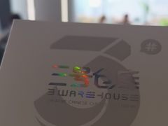 -3号仓库·创意中国菜(新世界城店)