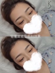 -YIMEI ART半永久纹眉·野生眉