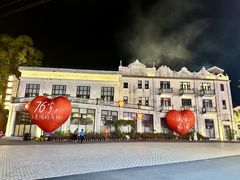 -赤坎·广东华侨国际旅游度假区