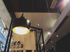 -黑牛の店·和牛烧肉(大悦城店)