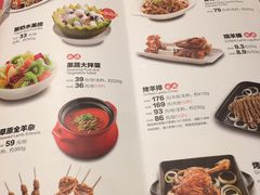 菜单-西贝(无锡万象城店)