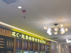 -勇利赵家烤肉坊(含光路店)